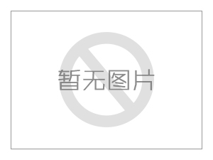 卧式带锯床国家精度检验标准